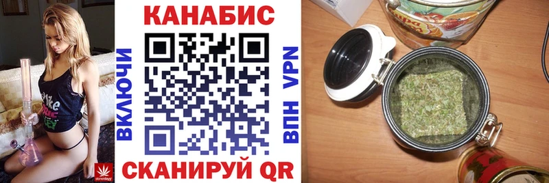 Как найти закладки Бородино Гашиш  Псилоцибиновые грибы  Мефедрон  Бошки Шишки 