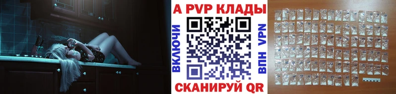 Alfa_PVP Соль Бородино