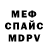 Метадон белоснежный morfel