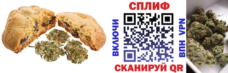 Cannafood конопля Бородино