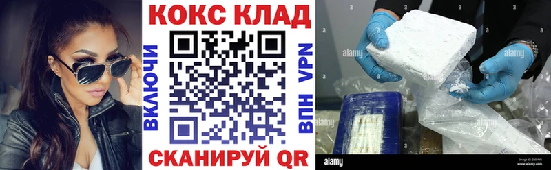 COCAIN Columbia  купить наркотик  Бородино 