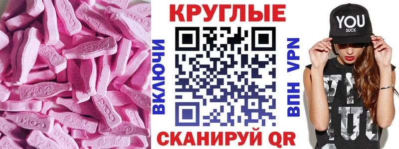 OMG маркетплейс  Бородино  Ecstasy mix  где купить  