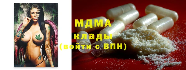 экстази Балахна