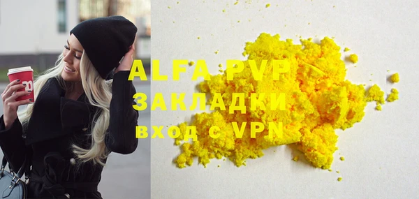 экстази Балахна