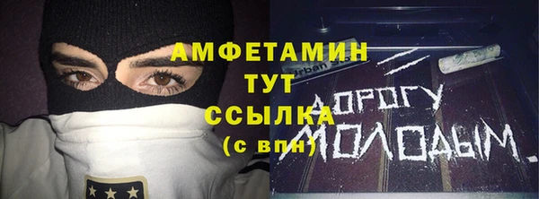 экстази Балахна