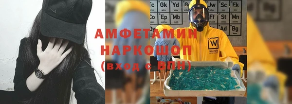 экстази Балахна