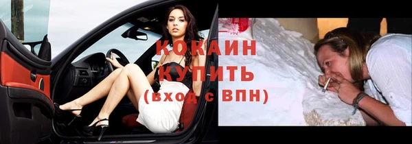 экстази Балахна