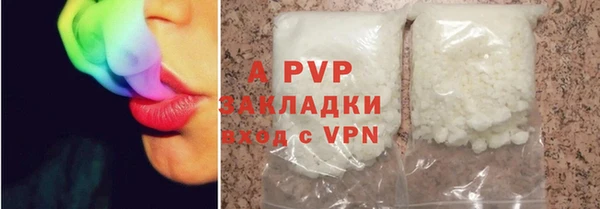 экстази Балахна