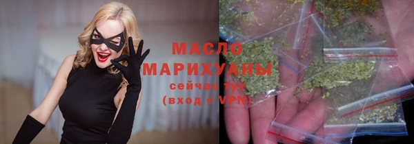 экстази Аркадак