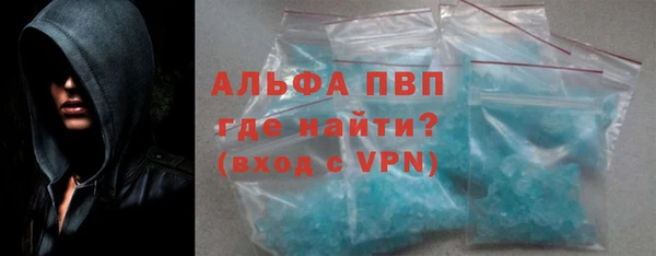 эйфоретик Балабаново