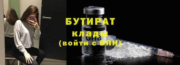 экстази Балахна