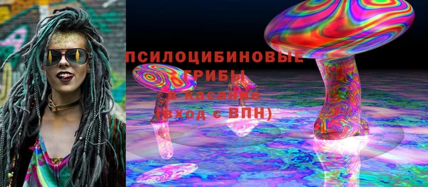 экстази Балахна