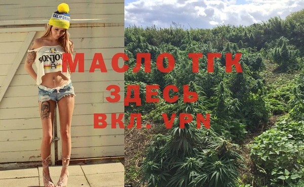 экстази Балахна