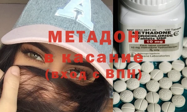 экстази Балахна
