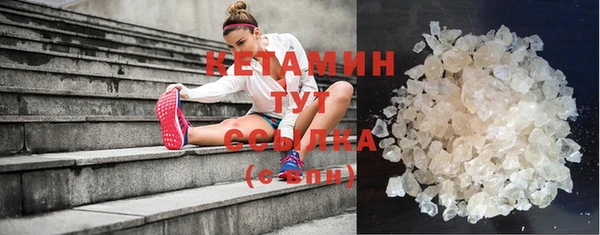 экстази Балахна