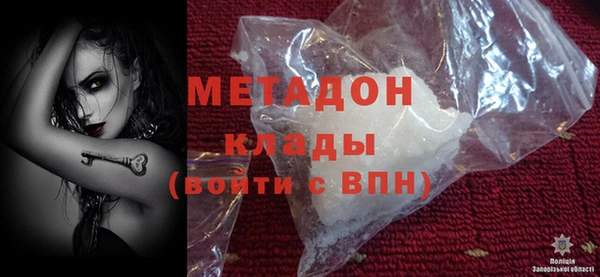 экстази Балахна