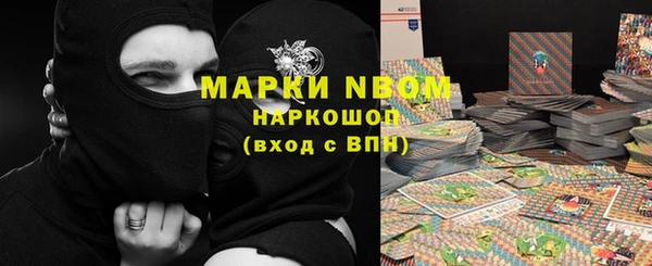 экстази Балахна
