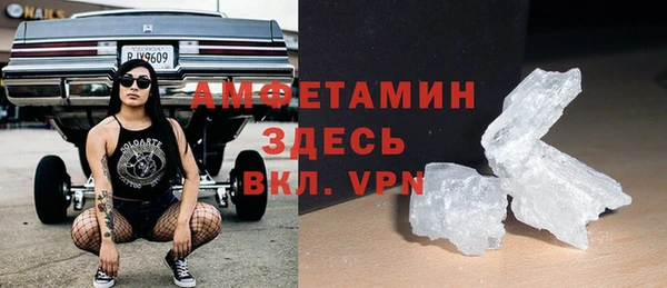 эйфоретик Балабаново