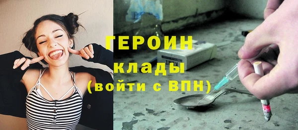 эйфоретик Балабаново