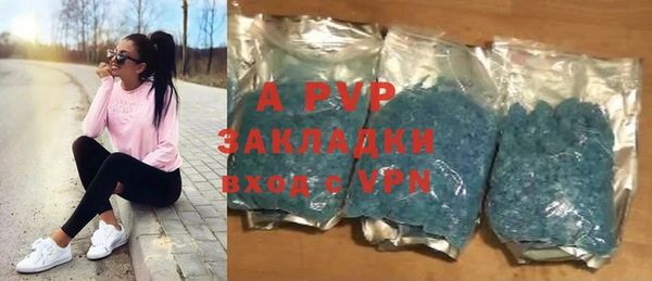 эйфоретик Балабаново