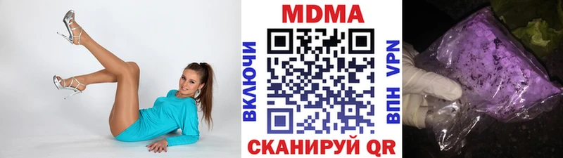 где продают наркотики  Бородино  МДМА кристаллы 