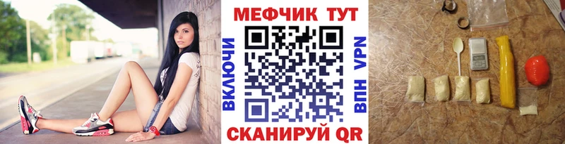 как найти   гидра зеркало  МЯУ-МЯУ кристаллы  Бородино 