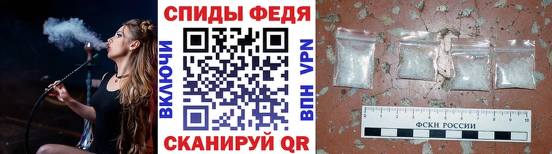 Первитин пудра  KRAKEN онион  Бородино 
