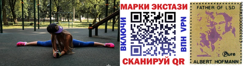 Наркотические марки 1500мкг  Бородино 