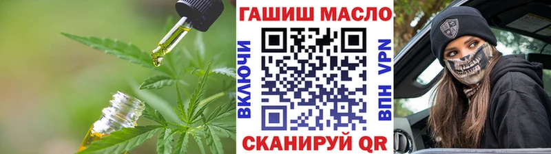 Дистиллят ТГК Wax  купить наркотики цена  Бородино 